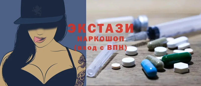 Ecstasy XTC  сколько стоит  Алзамай 